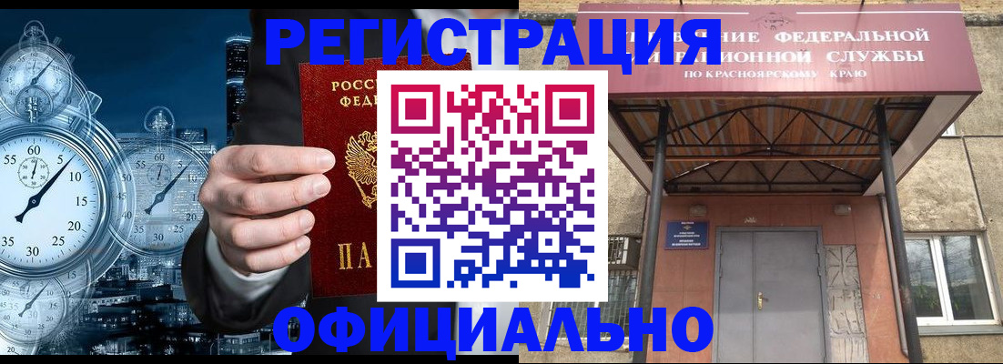 регистрация для школы в Волгоградской области